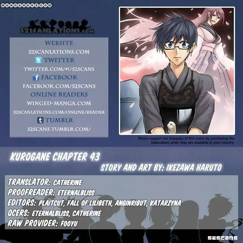 Kurogane (KEZAWA Haruto) Chapter 44 1